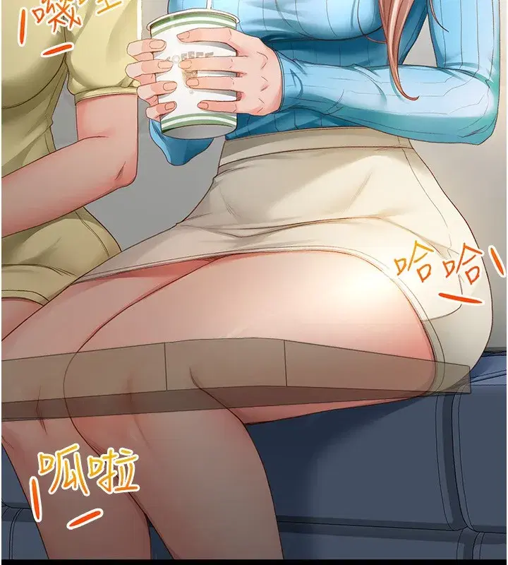 第1話-能讓麻雀變大鵰的系統_!