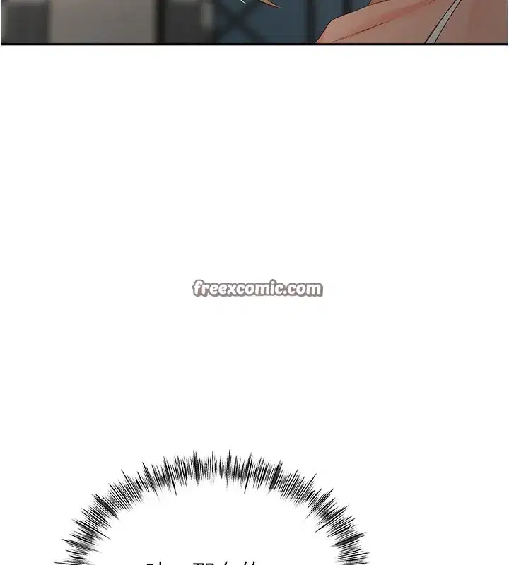 第1話-能讓麻雀變大鵰的系統_!