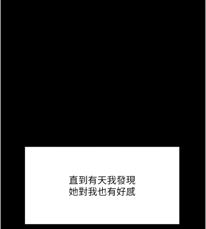 第1話-能讓麻雀變大鵰的系統_!