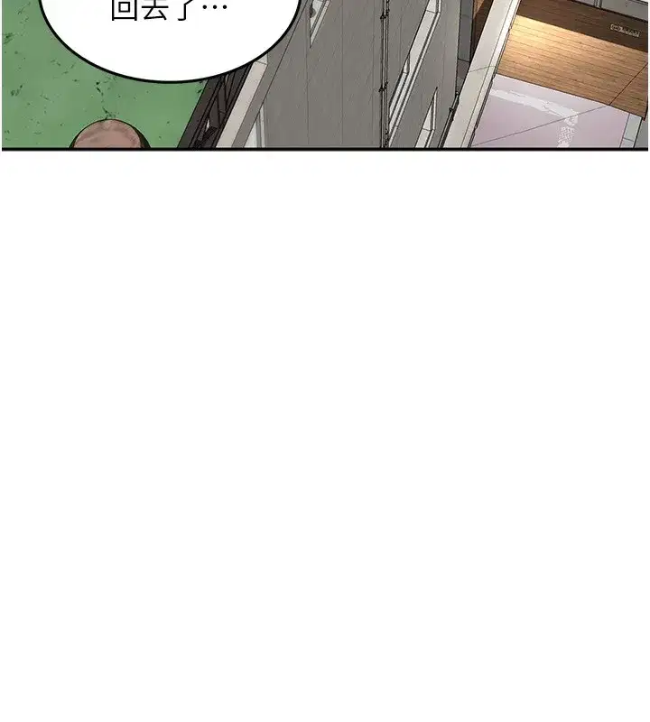 第1話-能讓麻雀變大鵰的系統_!