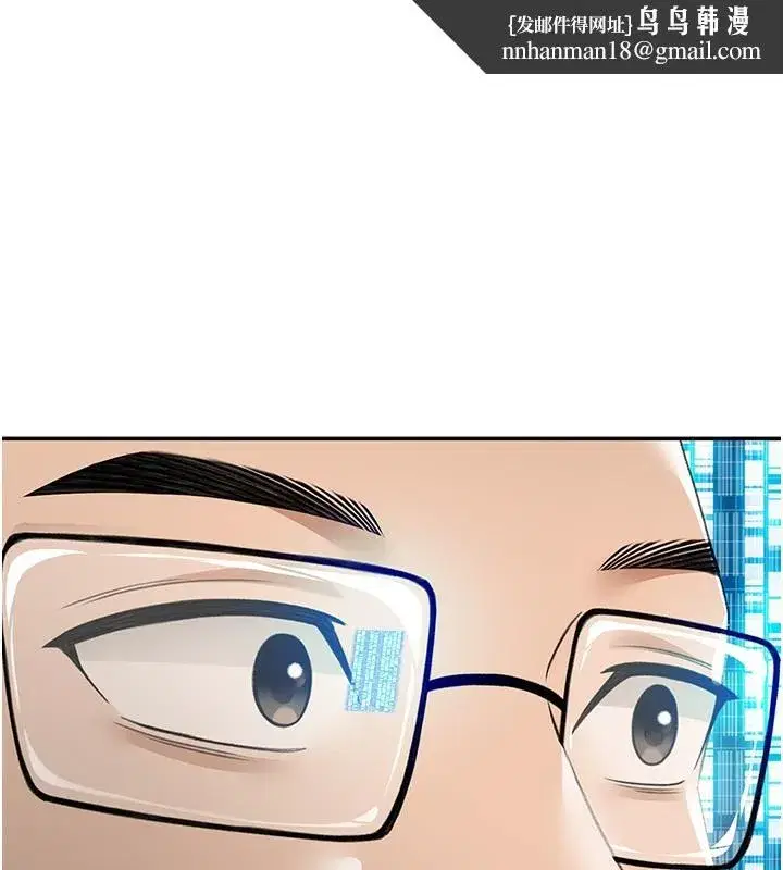 第2話-[任務一]偷看人妻手淫