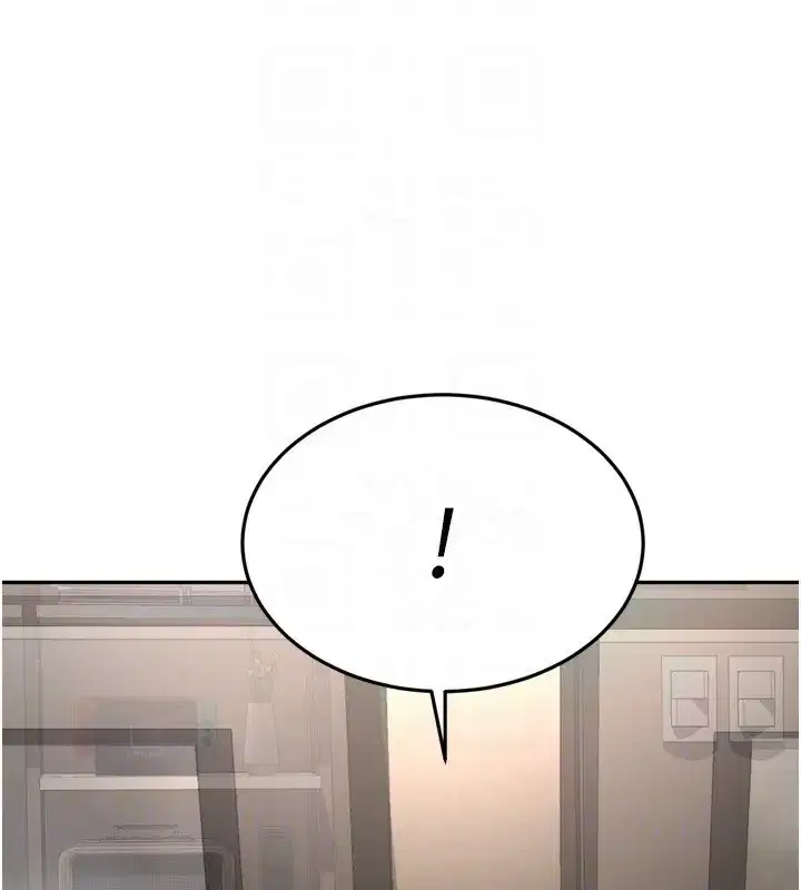 第2話-[任務一]偷看人妻手淫