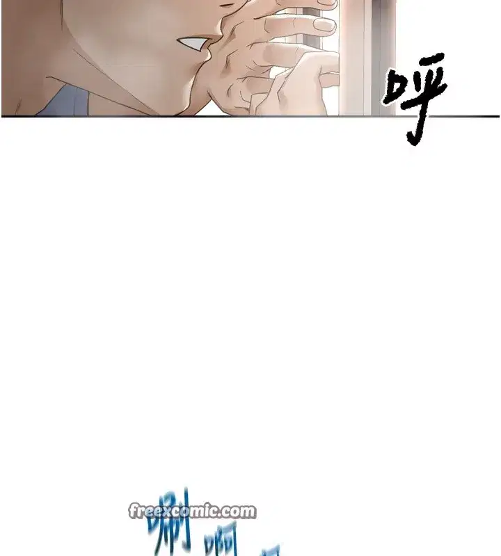 第2話-[任務一]偷看人妻手淫