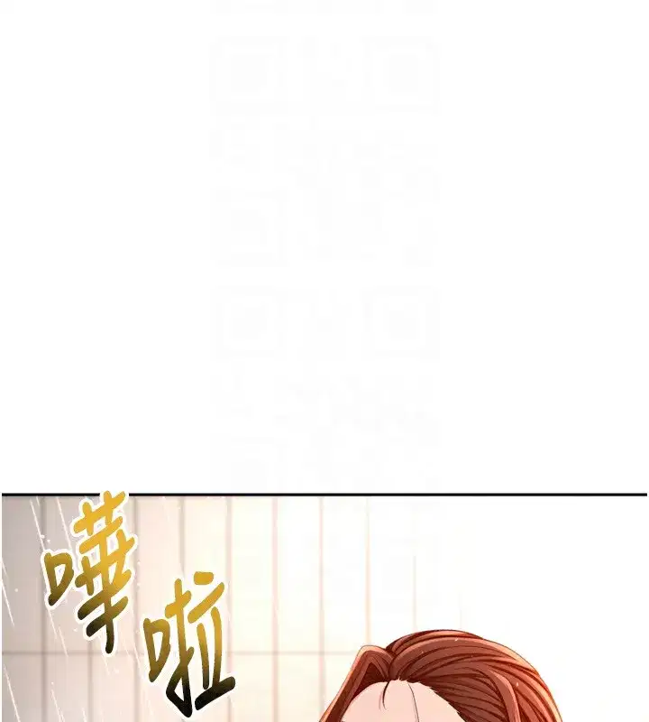 第2話-[任務一]偷看人妻手淫