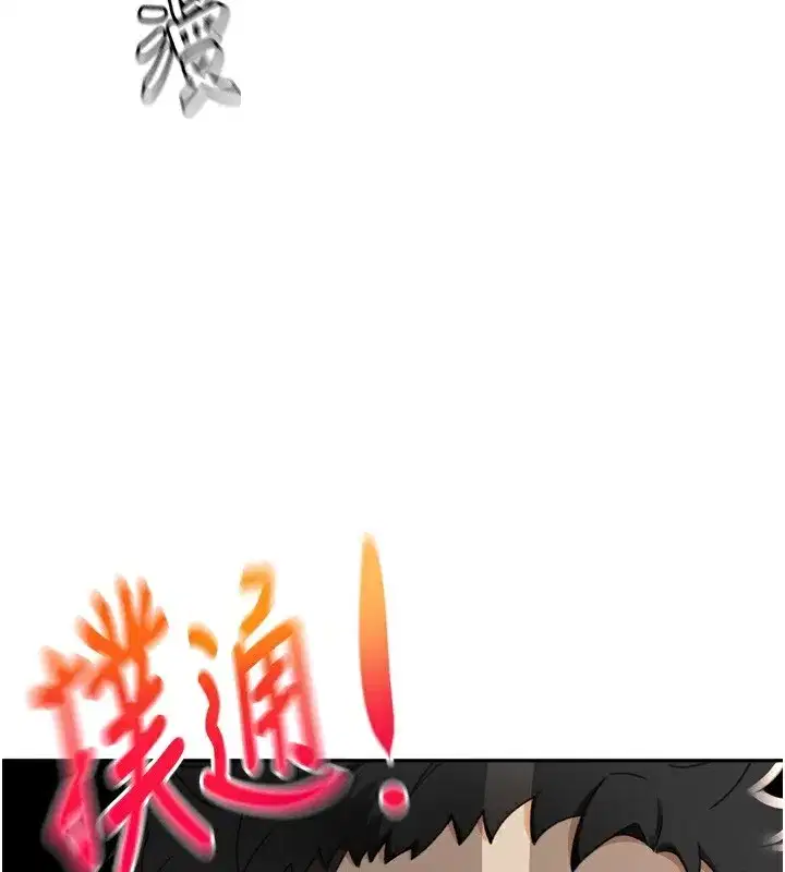 第2話-[任務一]偷看人妻手淫