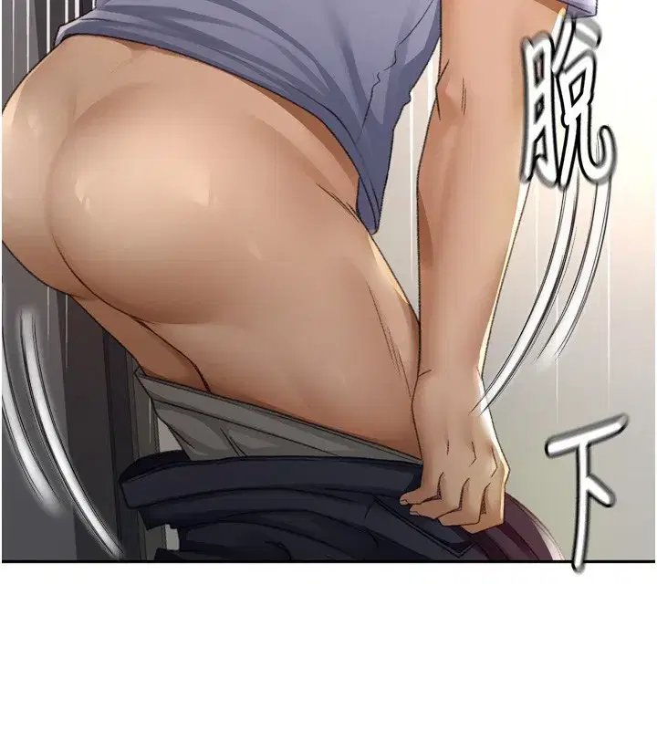 第2話-[任務一]偷看人妻手淫