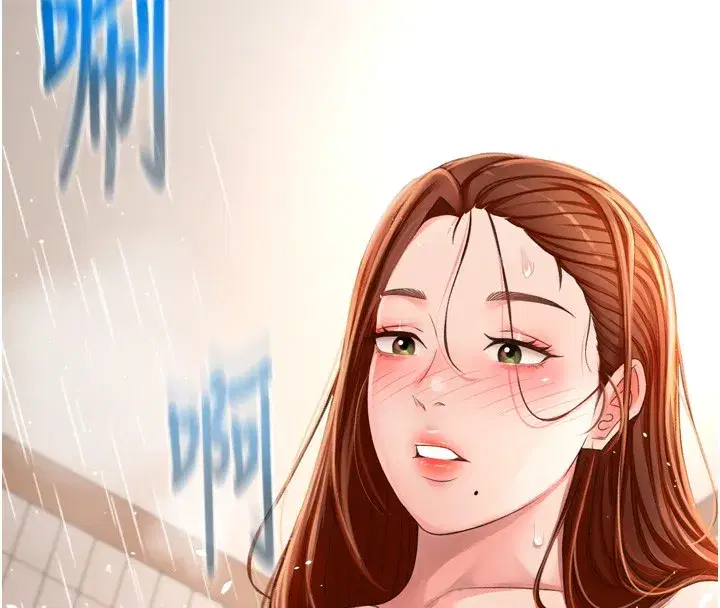 第2話-[任務一]偷看人妻手淫