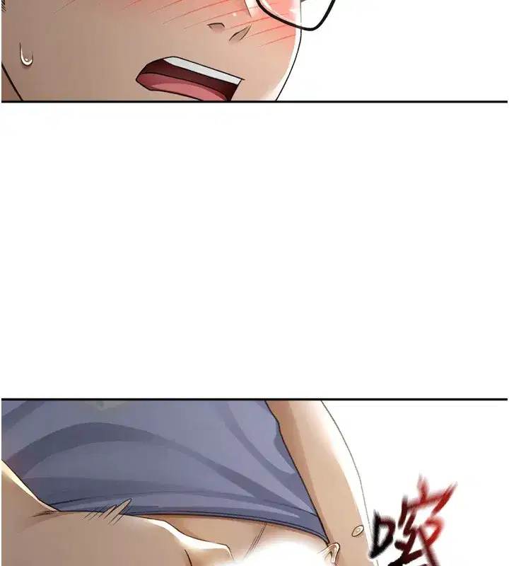 第2話-[任務一]偷看人妻手淫