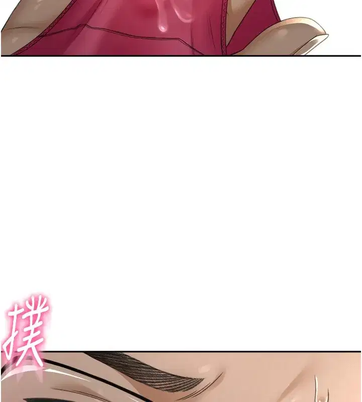 第2話-[任務一]偷看人妻手淫