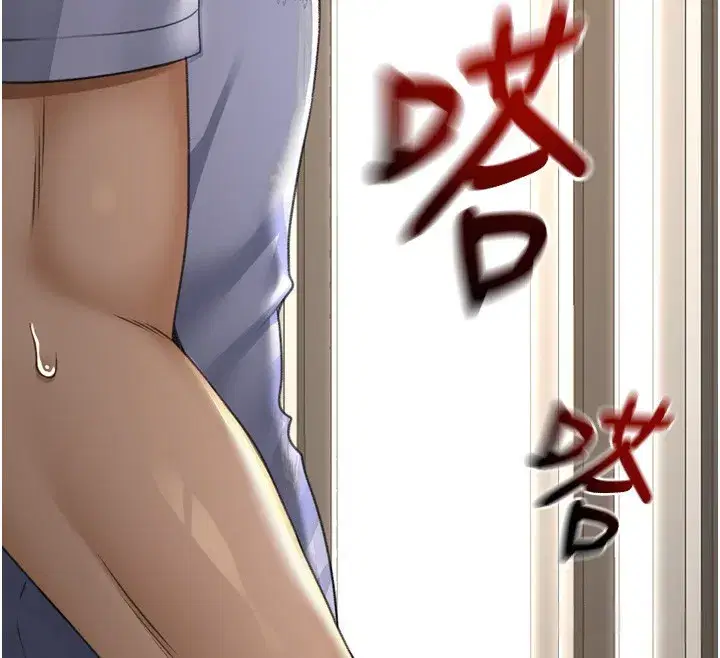 第2話-[任務一]偷看人妻手淫