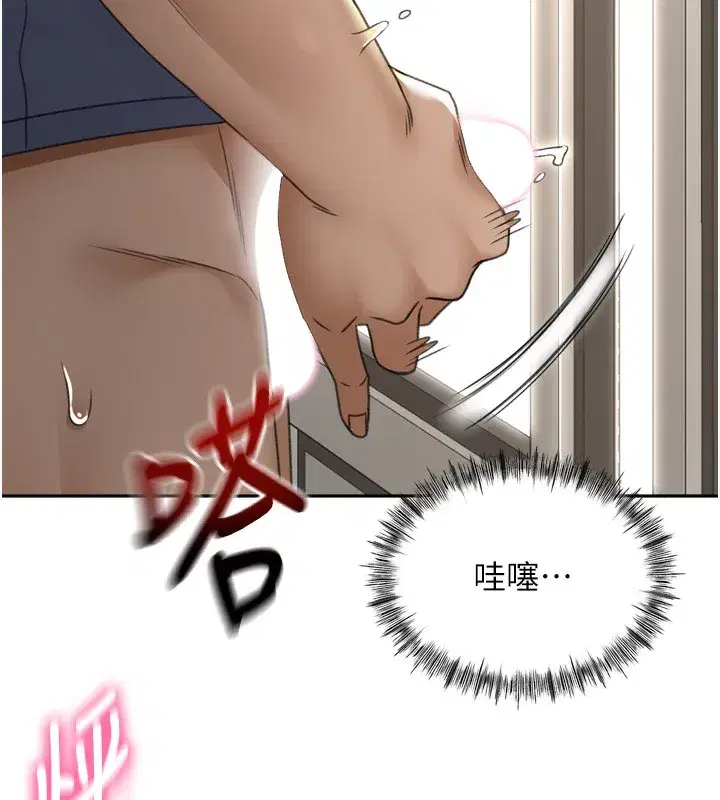 第2話-[任務一]偷看人妻手淫