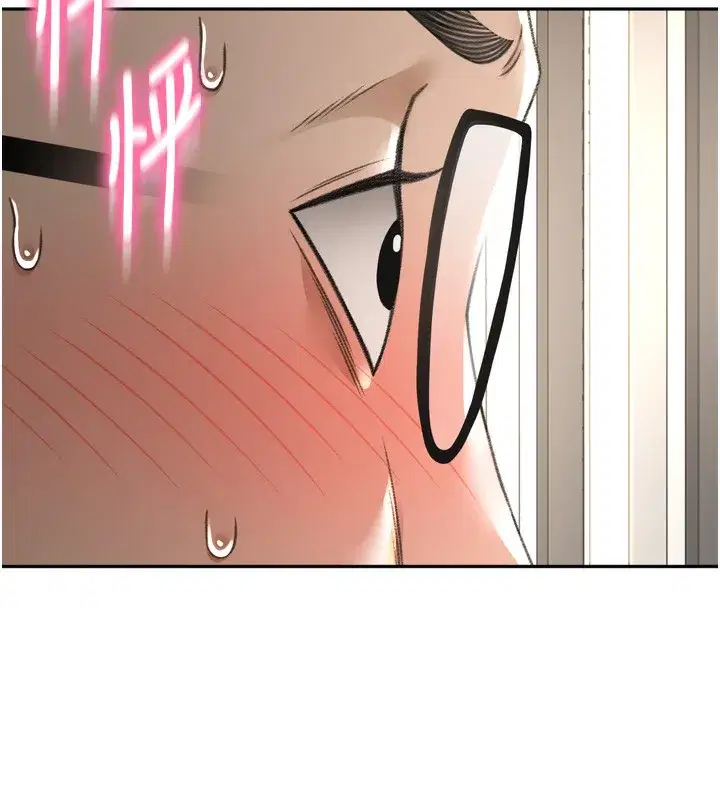 第2話-[任務一]偷看人妻手淫