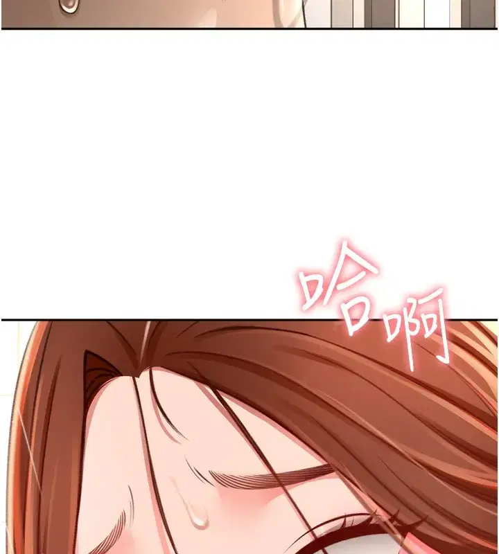 第2話-[任務一]偷看人妻手淫