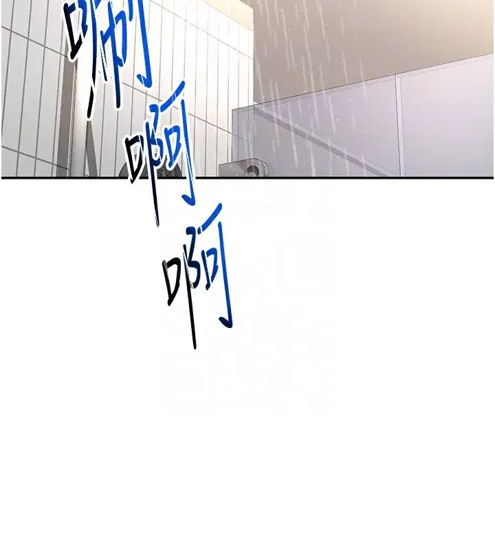 第2話-[任務一]偷看人妻手淫