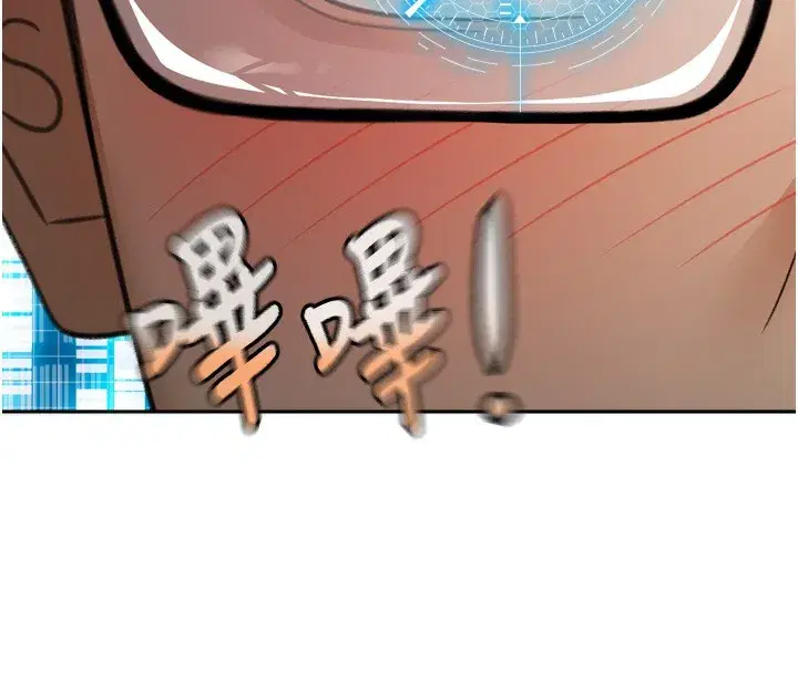 第2話-[任務一]偷看人妻手淫