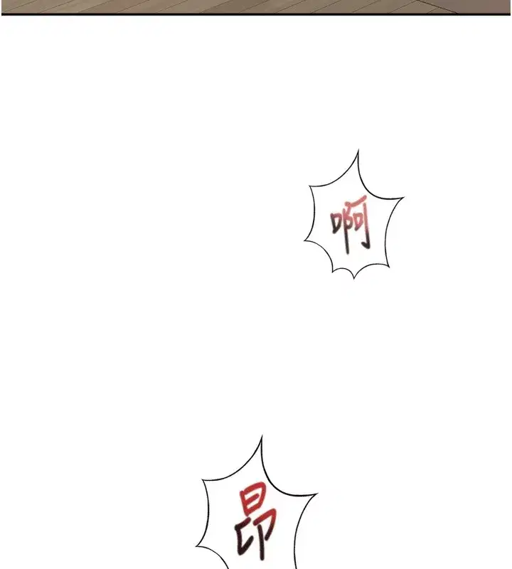 第2話-[任務一]偷看人妻手淫