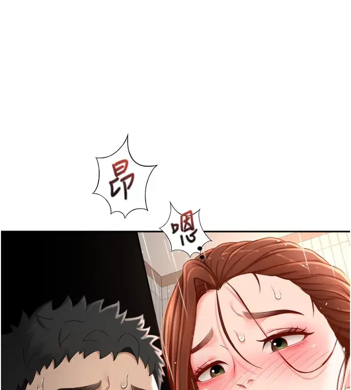 第2話-[任務一]偷看人妻手淫