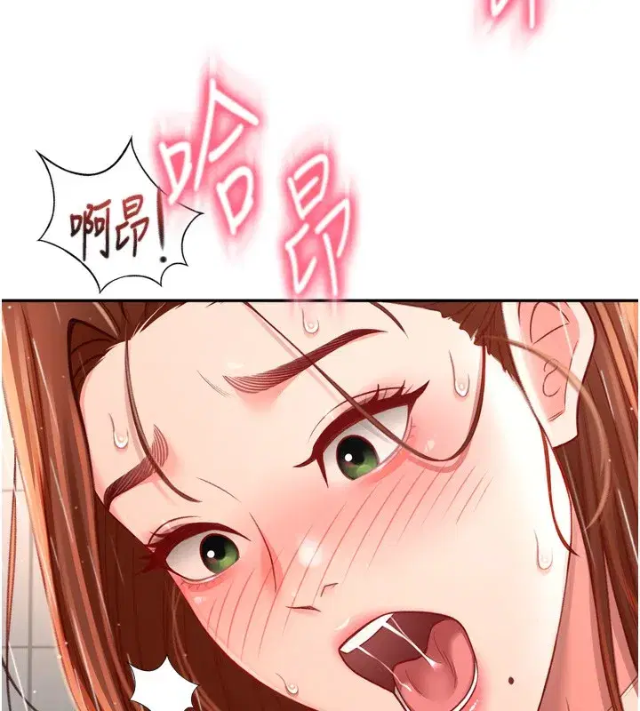 第2話-[任務一]偷看人妻手淫