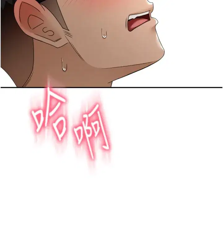 第2話-[任務一]偷看人妻手淫