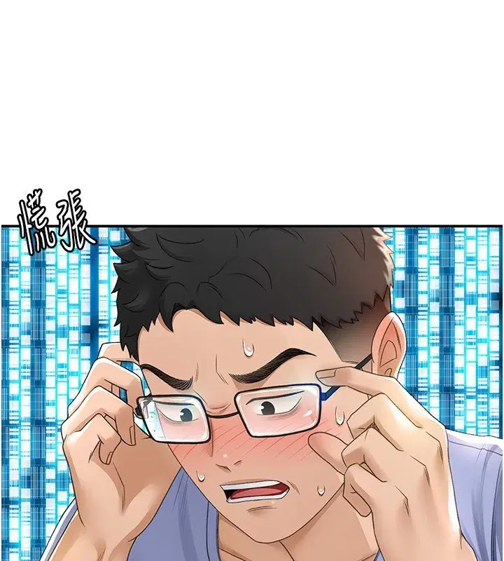 第2話-[任務一]偷看人妻手淫