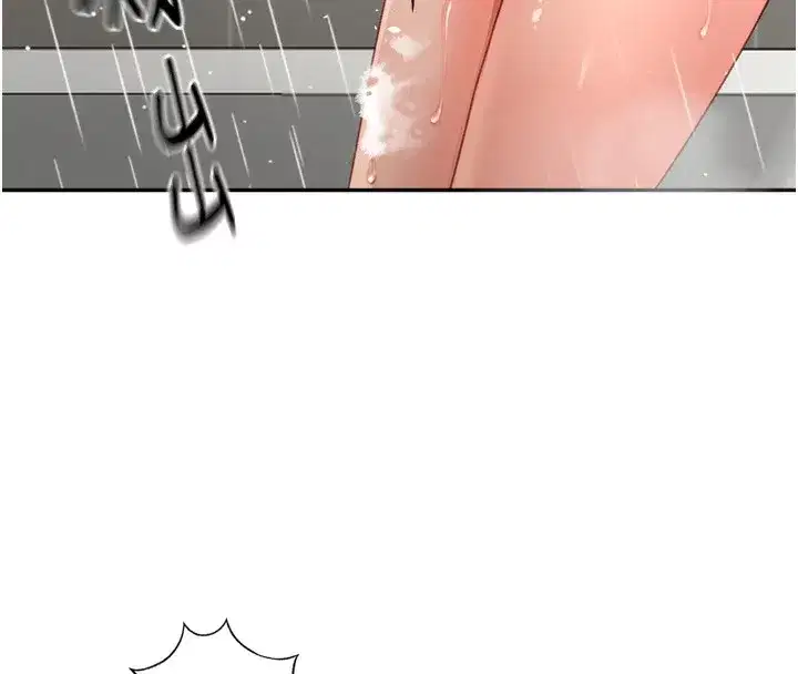 第2話-[任務一]偷看人妻手淫