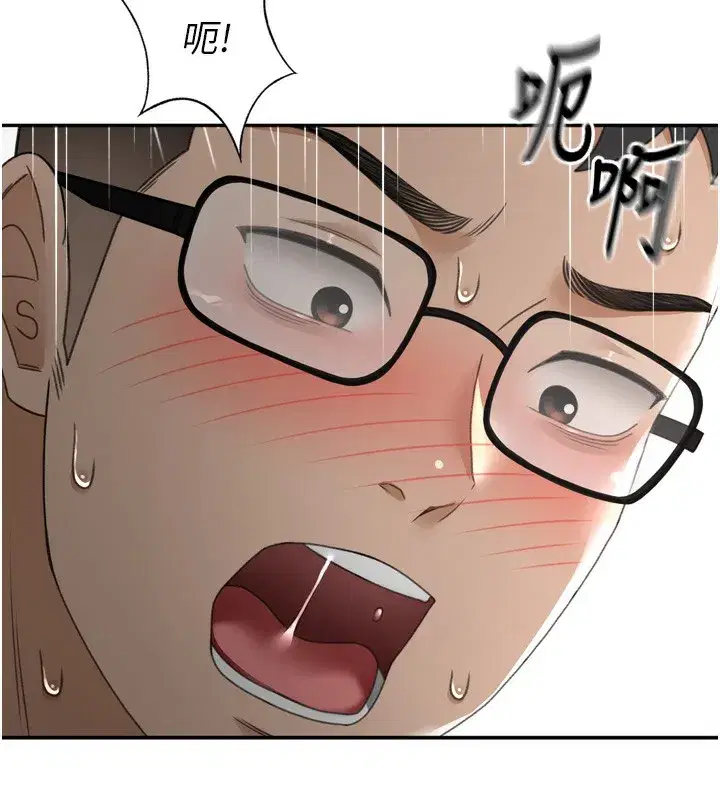 第2話-[任務一]偷看人妻手淫