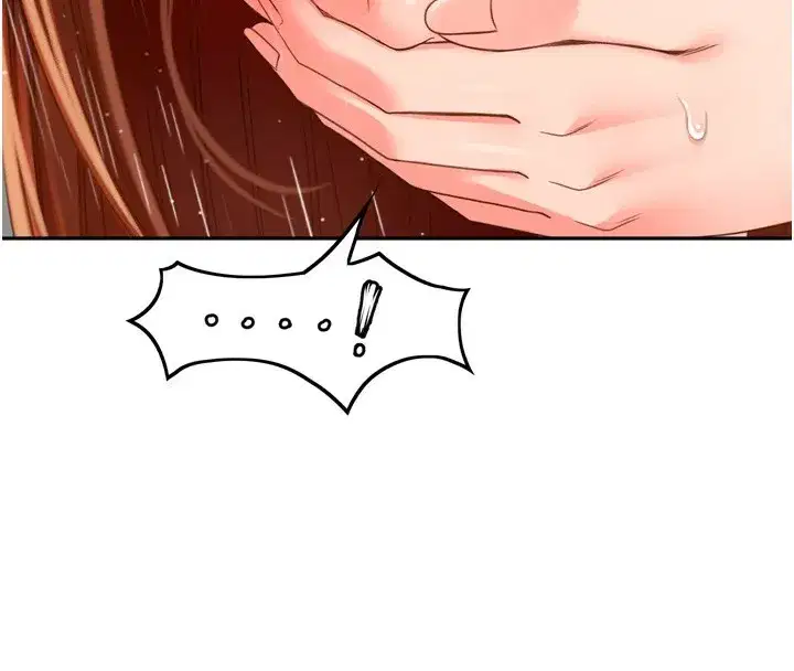 第2話-[任務一]偷看人妻手淫