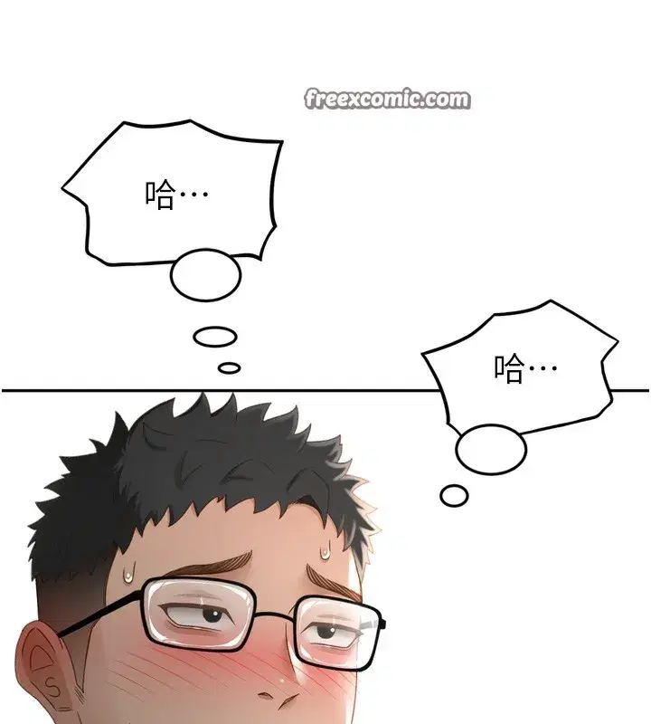 第2話-[任務一]偷看人妻手淫