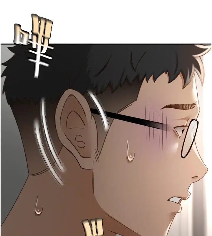 第2話-[任務一]偷看人妻手淫