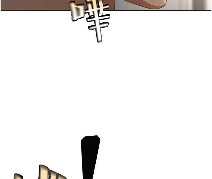 第2話-[任務一]偷看人妻手淫