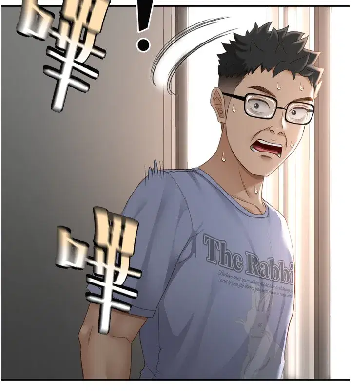 第2話-[任務一]偷看人妻手淫