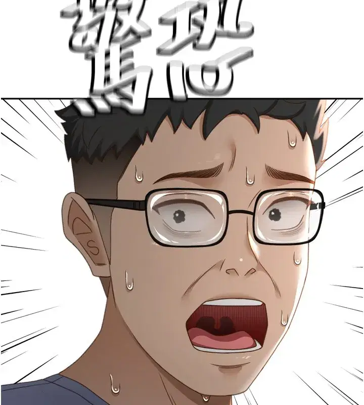 第2話-[任務一]偷看人妻手淫