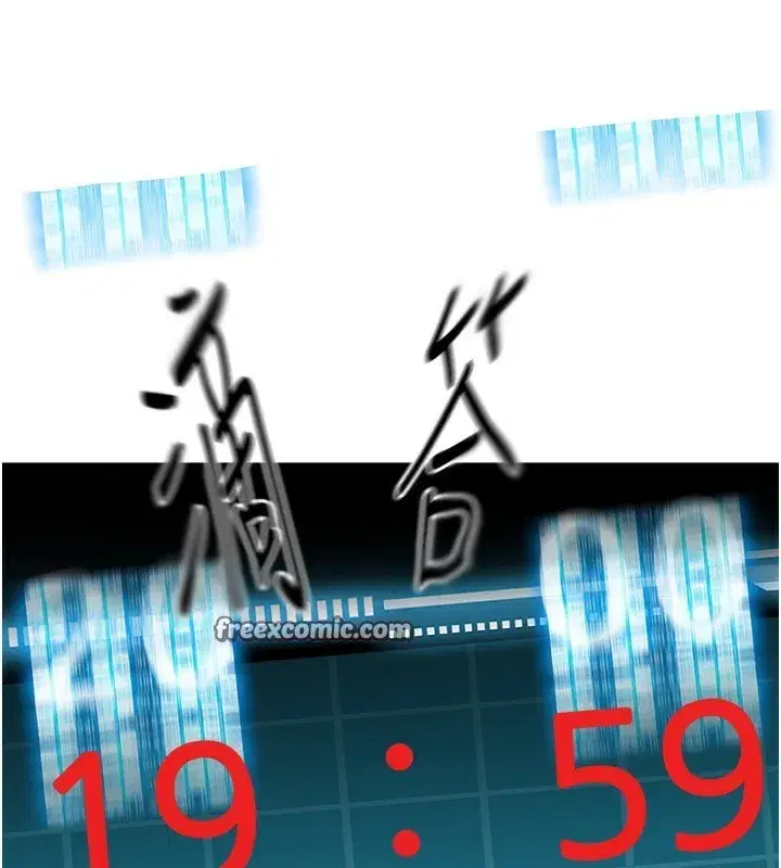 第2話-[任務一]偷看人妻手淫