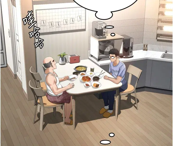 第2話-[任務一]偷看人妻手淫