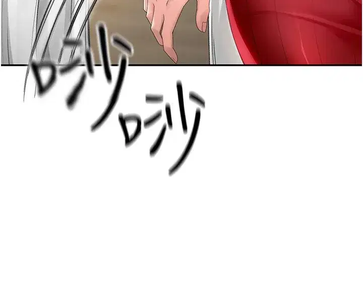 第2話-[任務一]偷看人妻手淫