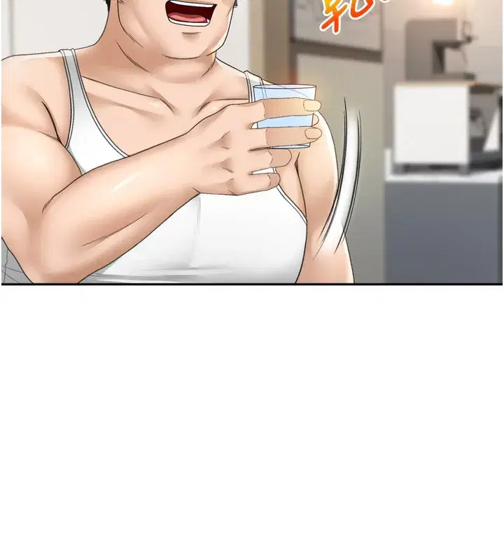 第2話-[任務一]偷看人妻手淫