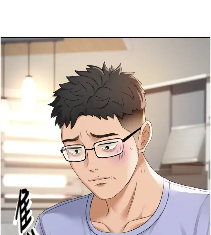 第2話-[任務一]偷看人妻手淫