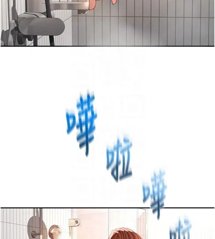 第2話-[任務一]偷看人妻手淫