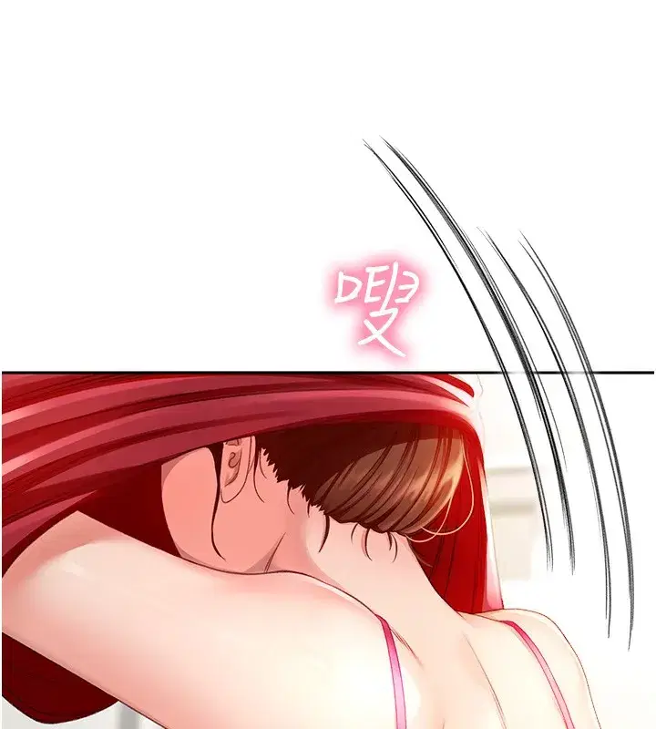 第2話-[任務一]偷看人妻手淫