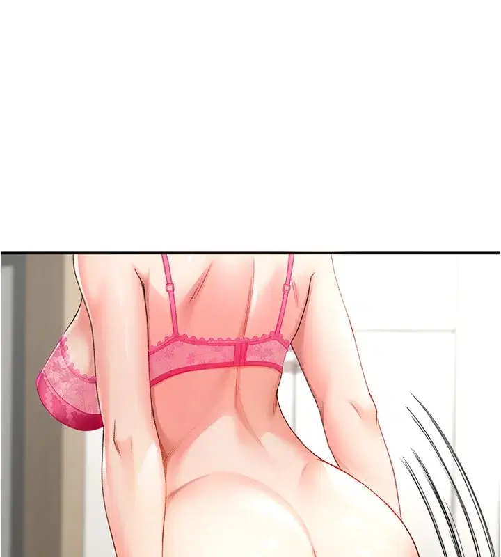 第2話-[任務一]偷看人妻手淫