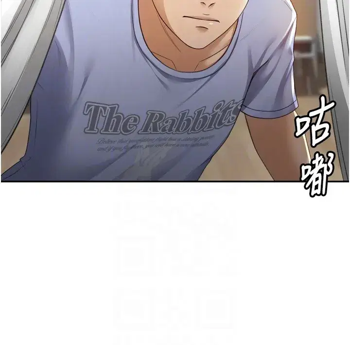 第2話-[任務一]偷看人妻手淫