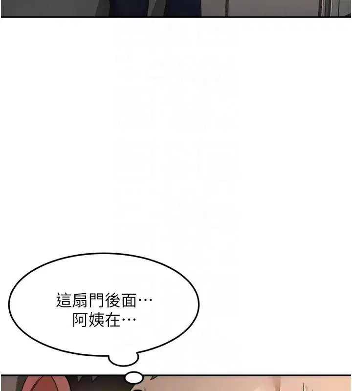 第2話-[任務一]偷看人妻手淫