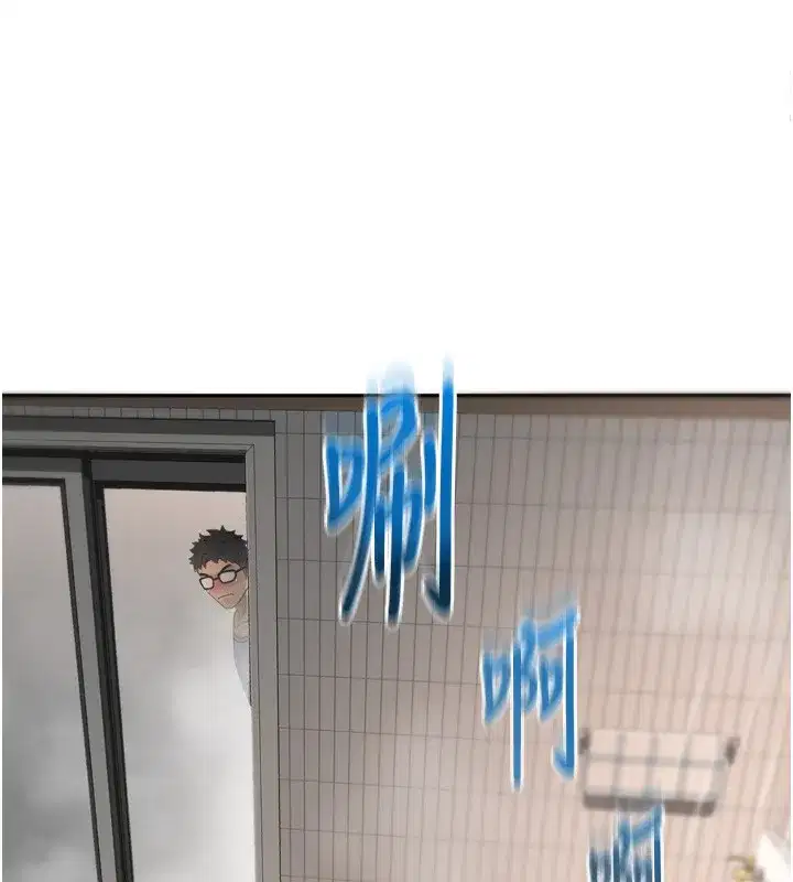 第2話-[任務一]偷看人妻手淫