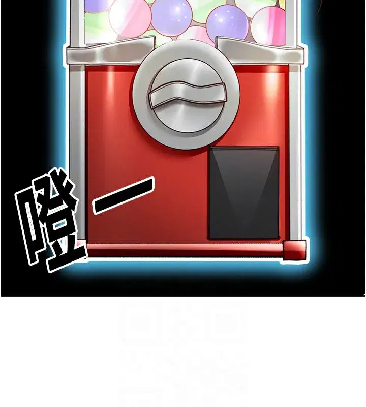 第3話-射進正妹鄰居的雪白乳溝