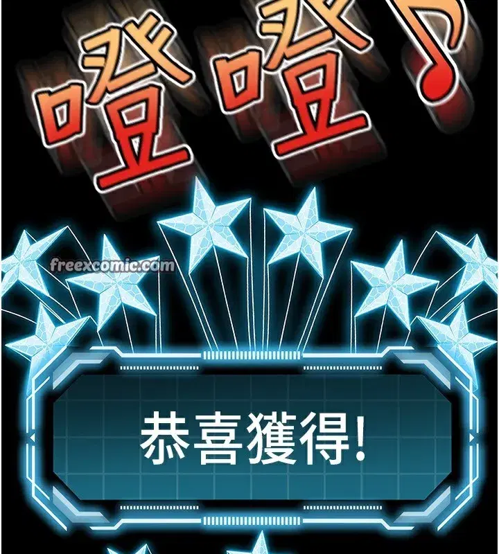 第3話-射進正妹鄰居的雪白乳溝