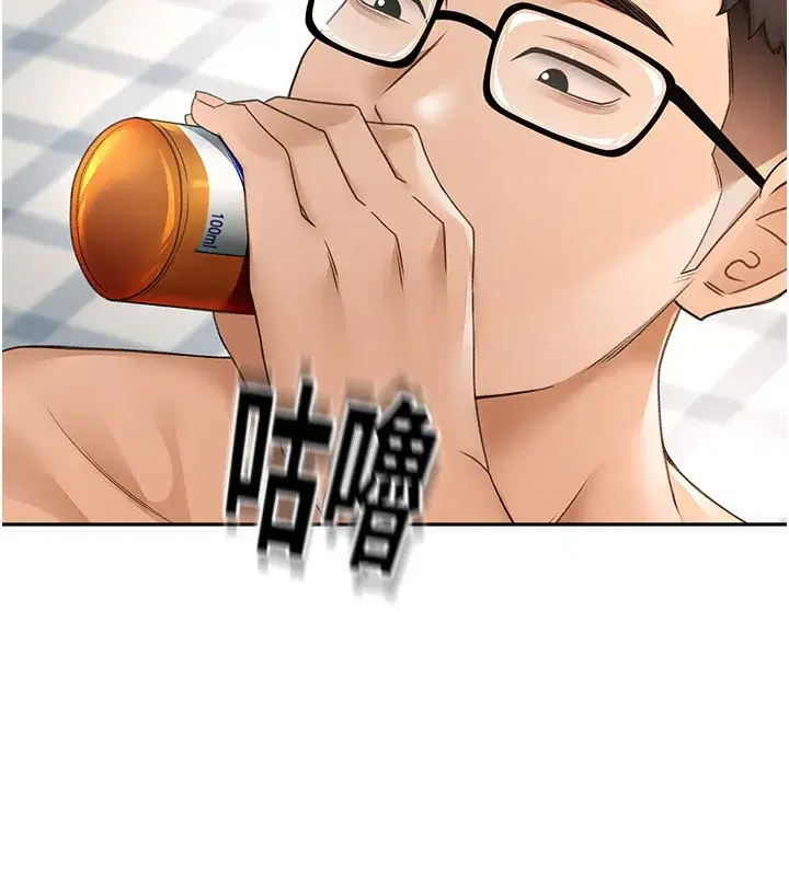 第3話-射進正妹鄰居的雪白乳溝