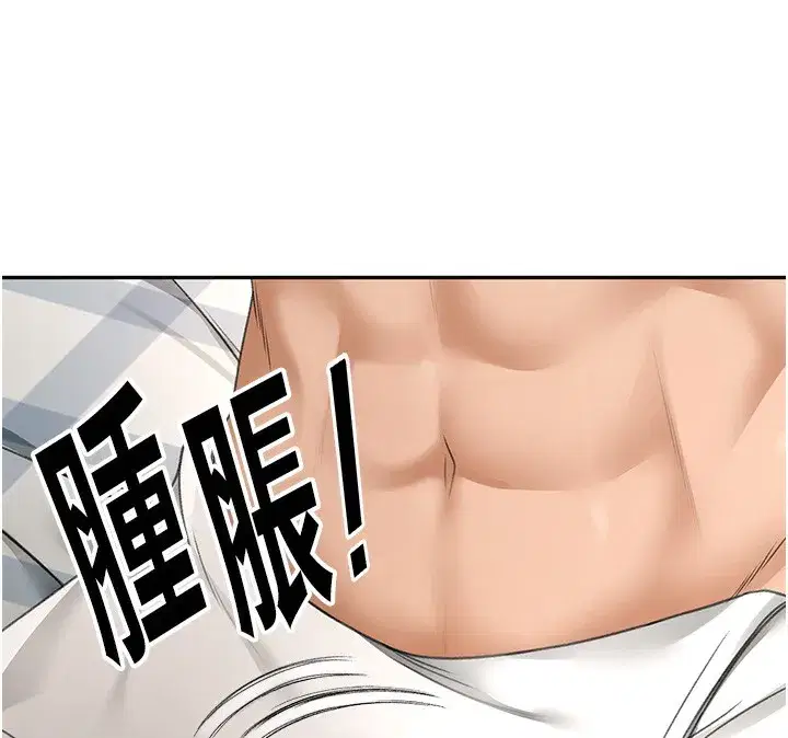 第3話-射進正妹鄰居的雪白乳溝