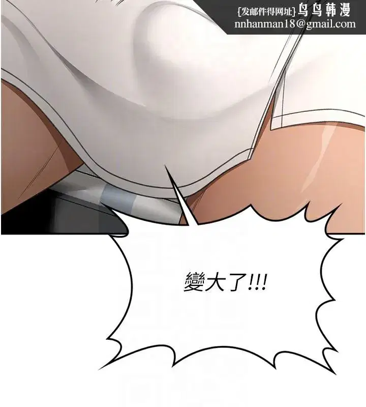 第3話-射進正妹鄰居的雪白乳溝