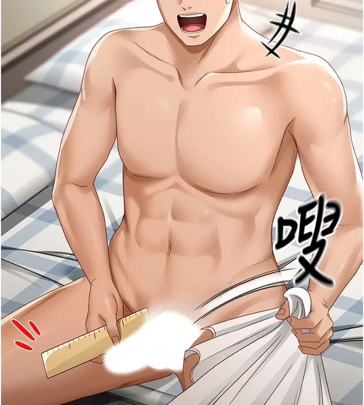 第3話-射進正妹鄰居的雪白乳溝