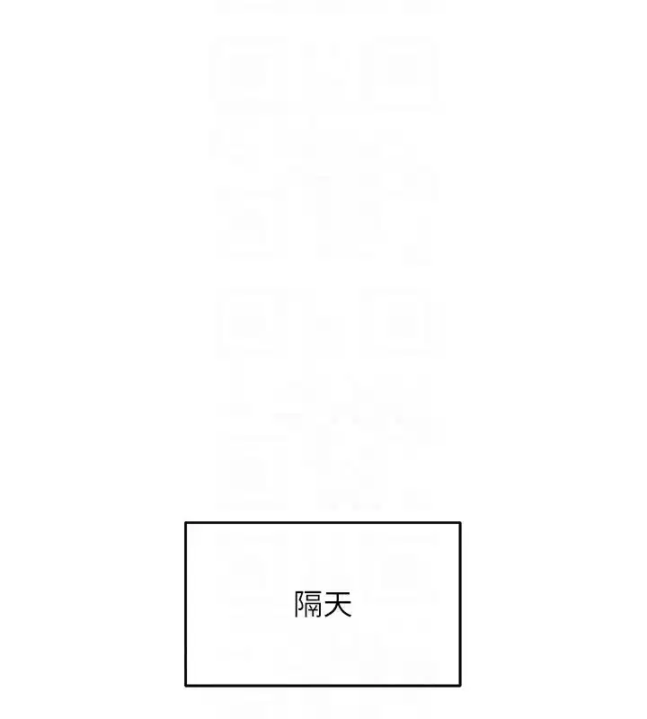 第3話-射進正妹鄰居的雪白乳溝